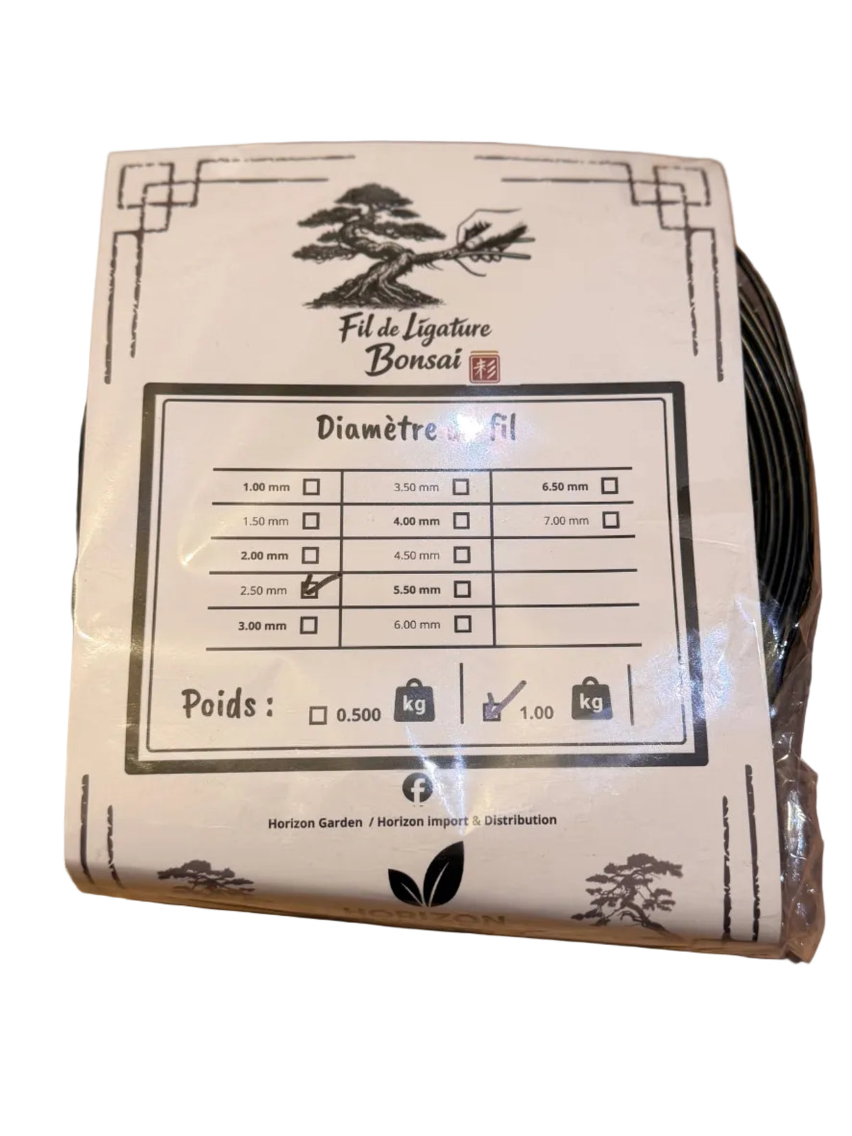 Fil à ligaturer aluminium 2.50 mm 1 Kilos
